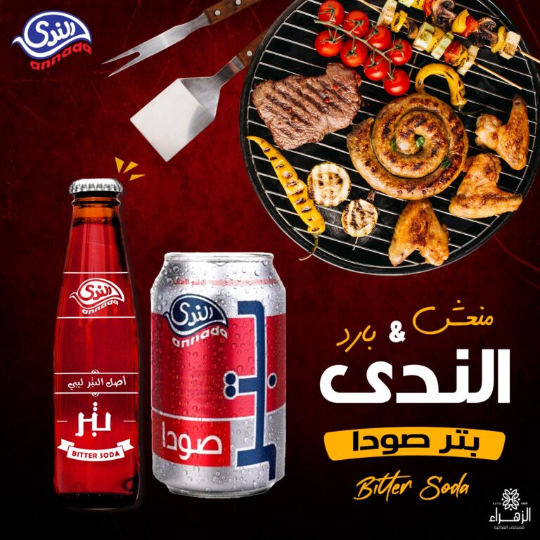 471840880_1703212803577010_3042653595780907008_n