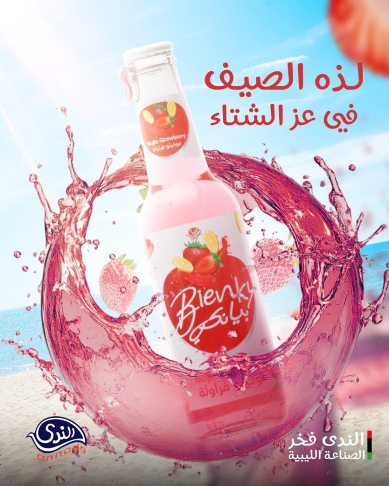 477587323_122107018412749647_2493539006210271982_n (1)