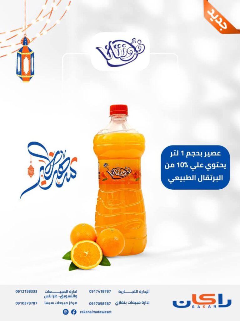 481270626_122112878210755788_6686220636577273454_n