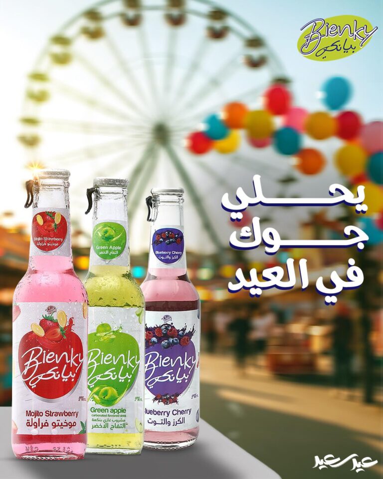 487167725_122118575888749647_6323637060561442352_n