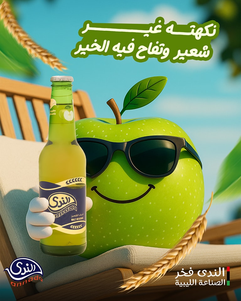 492831957_971640561791340_1570678695940923103_n