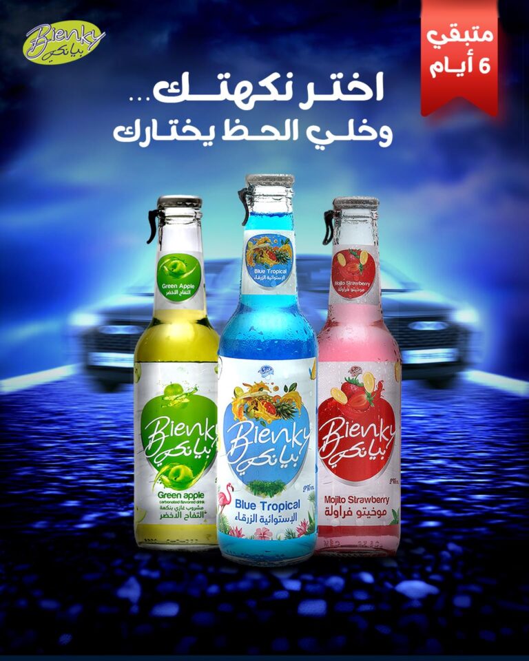 495167650_122125215806749647_2513861662932848487_n